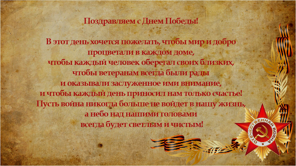 9 may ov.jpg