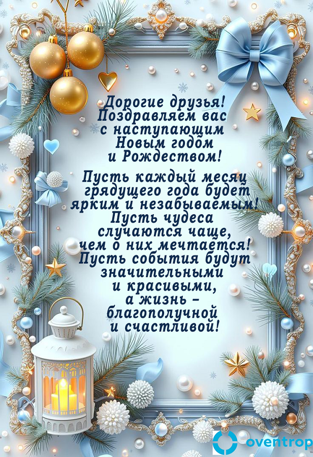 с нг ov.png с нг ov.png